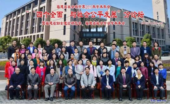 与会者合影