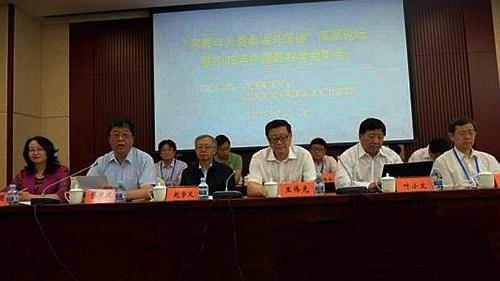 会议现场